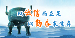 东莞市广域传诚企业管理顾问有限公司