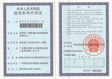 资质荣誉标题
