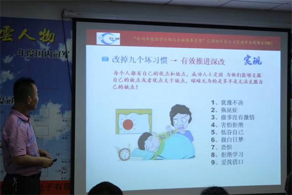培训现场5.JPG